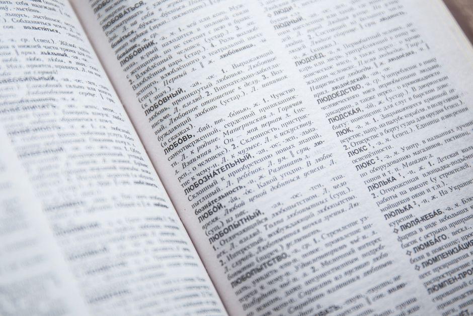 Essential Reads to Expand Your Lexical Horizons
